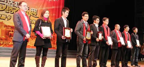 J9集团国际站官网?汇东国际花园 荣获“第四届中国（广州）购房者大会暨网络人气榜－2010年广州房地产标杆楼盘”大奖